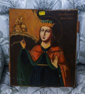EASTERN ORTHODOX ICON: ST. BAR
