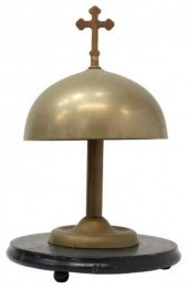 ECCLESIASTICAL BRASS SANCTUS B