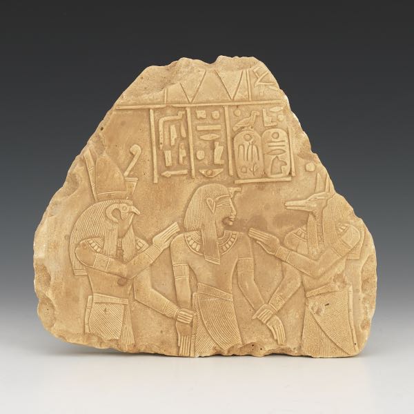 EGYPTIAN CARVED PLAQUE 9" x 10 ¼"