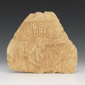 EGYPTIAN CARVED PLAQUE 9" x 10