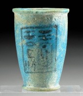 EGYPTIAN FAIENCE OFFERING CUP