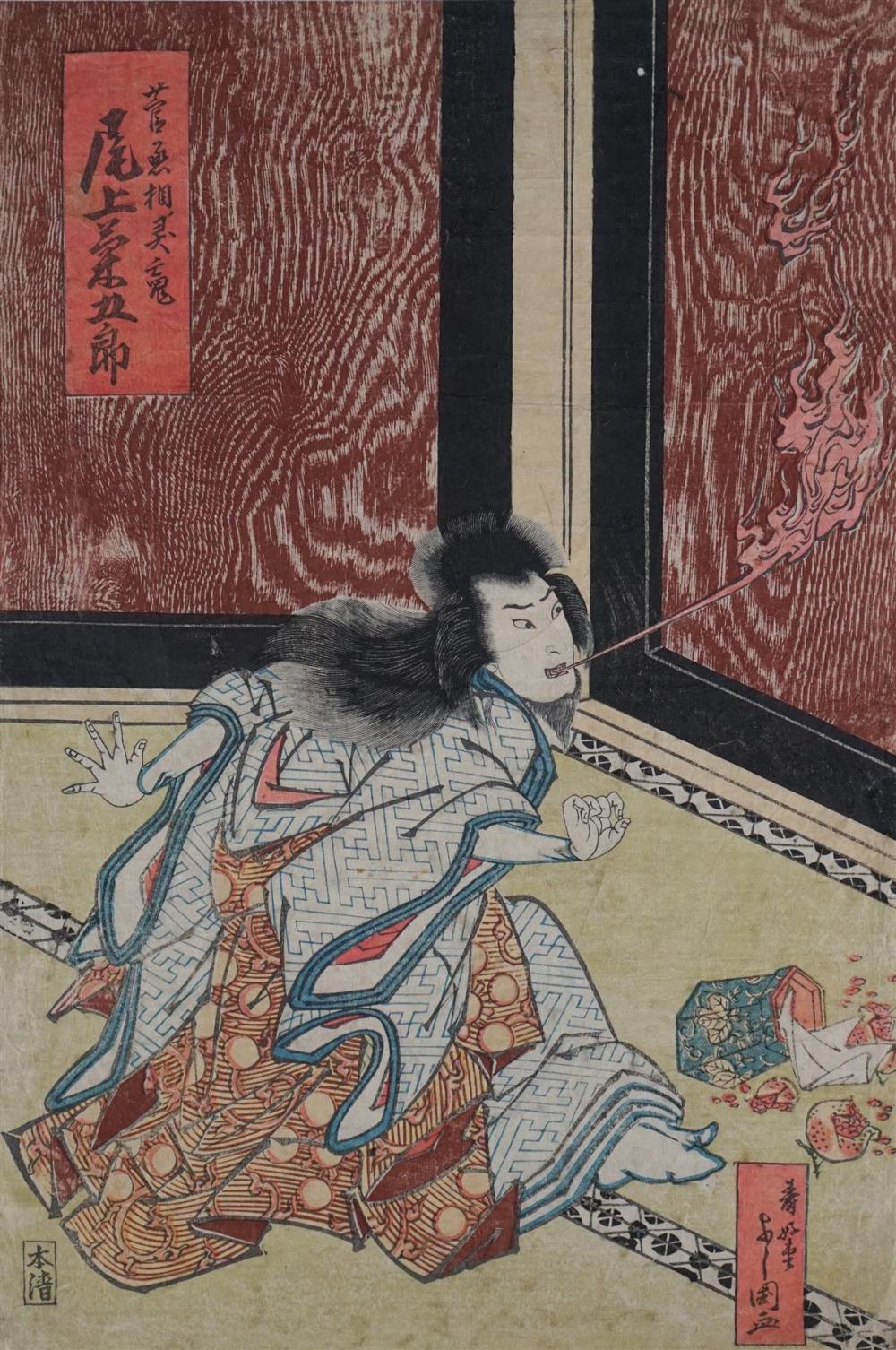 EIGHT JAPANESE OSAKA ACTOR