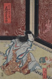 EIGHT JAPANESE OSAKA ACTOR PRI