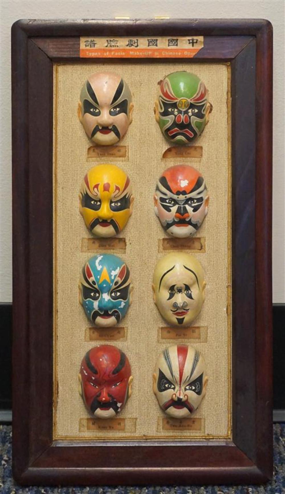EIGHT MOUNTED CHINESE MASKS, FRAME: