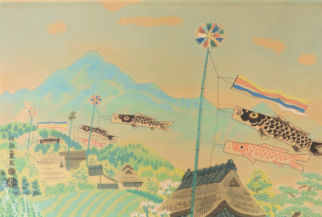 EIICHI KOTOZUKA FISH FLAGS