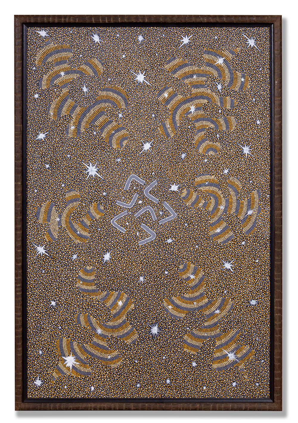 EILEEN NUNGALA: SEVEN SISTERS MILKY