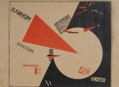 EL LISSITZKY (RUSSIAN 1890-194