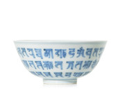 ELETANTLY POTTED BOWL DECORATE