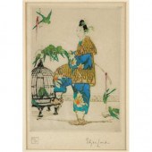Elyse Ashe Lord (1900-1971) CH