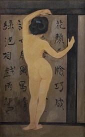 EMIL ORLIK (CZECH, 1870-1932)