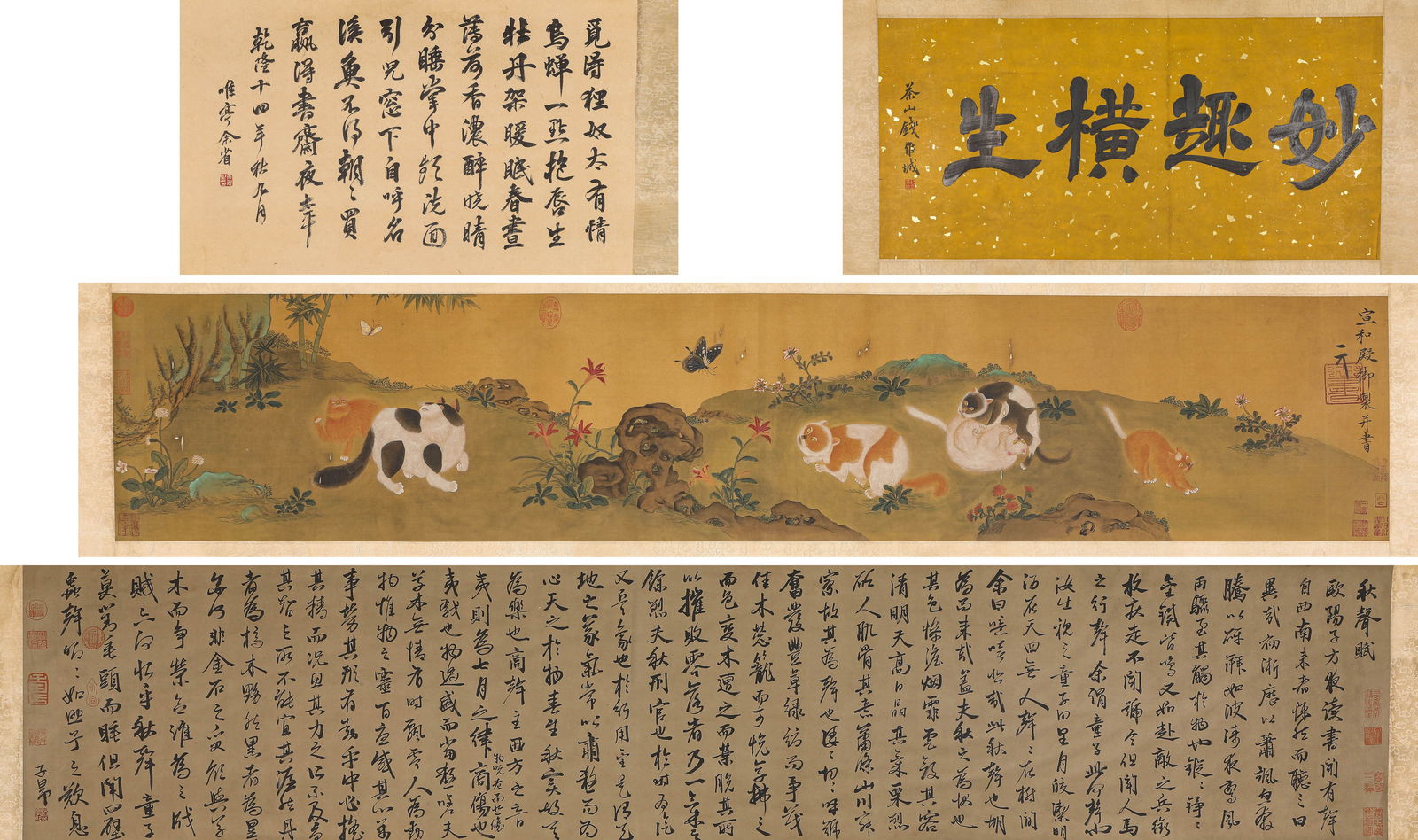 EMPEROR HUIZONG OF SONG