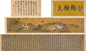 EMPEROR HUIZONG OF SONG (1082–