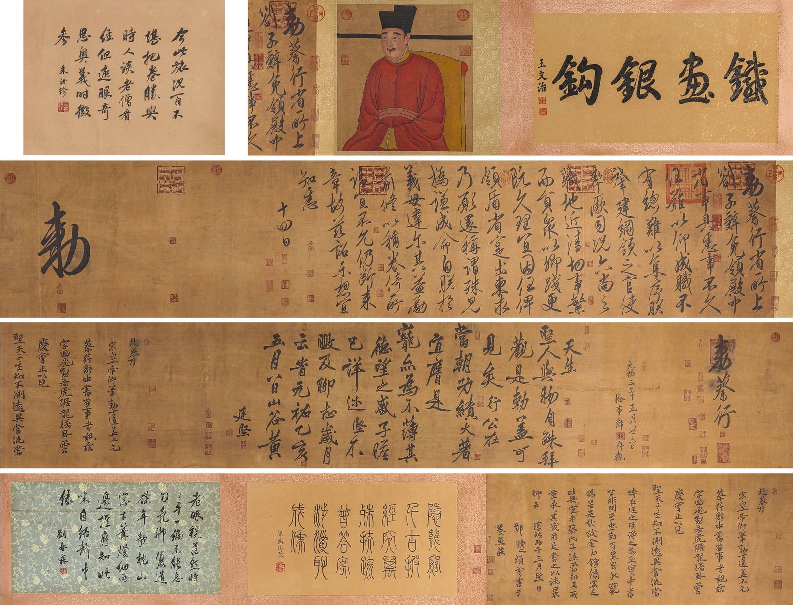 EMPEROR HUIZONG OF SONG