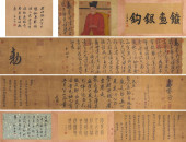 EMPEROR HUIZONG OF SONG (1082–