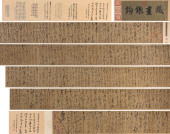 EMPEROR HUIZONG OF SONG (1082–