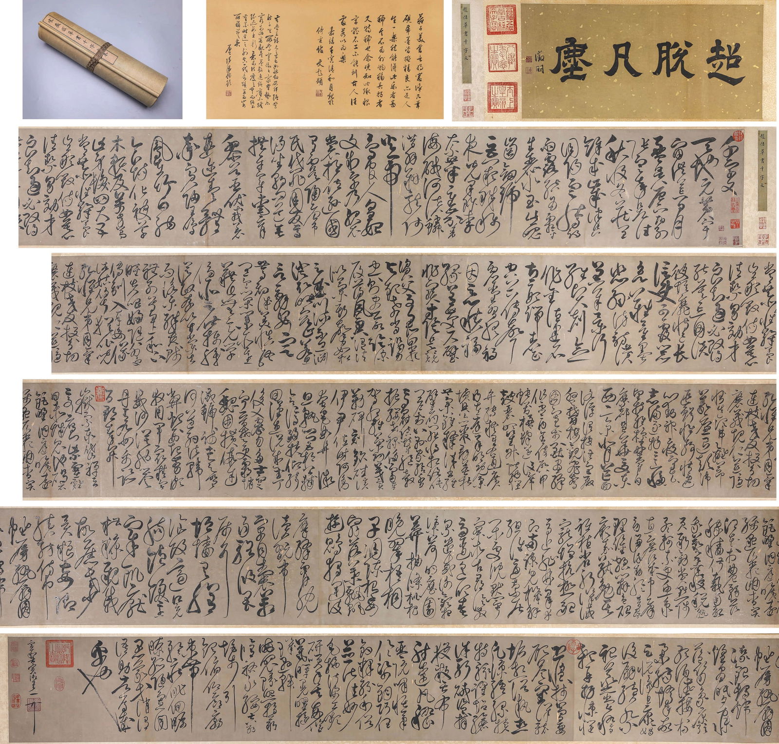 EMPEROR HUIZONG OF SONG