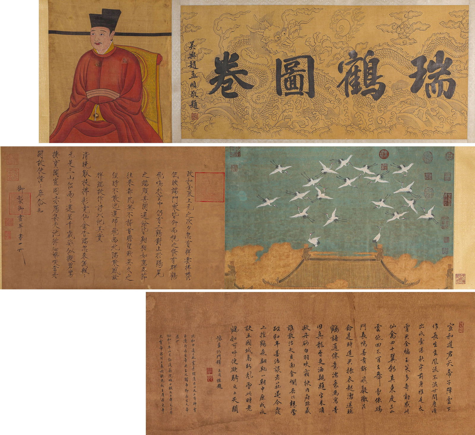 EMPEROR HUIZONG OF SONG