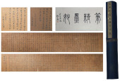 EMPEROR HUIZONG OF SONG (1082-