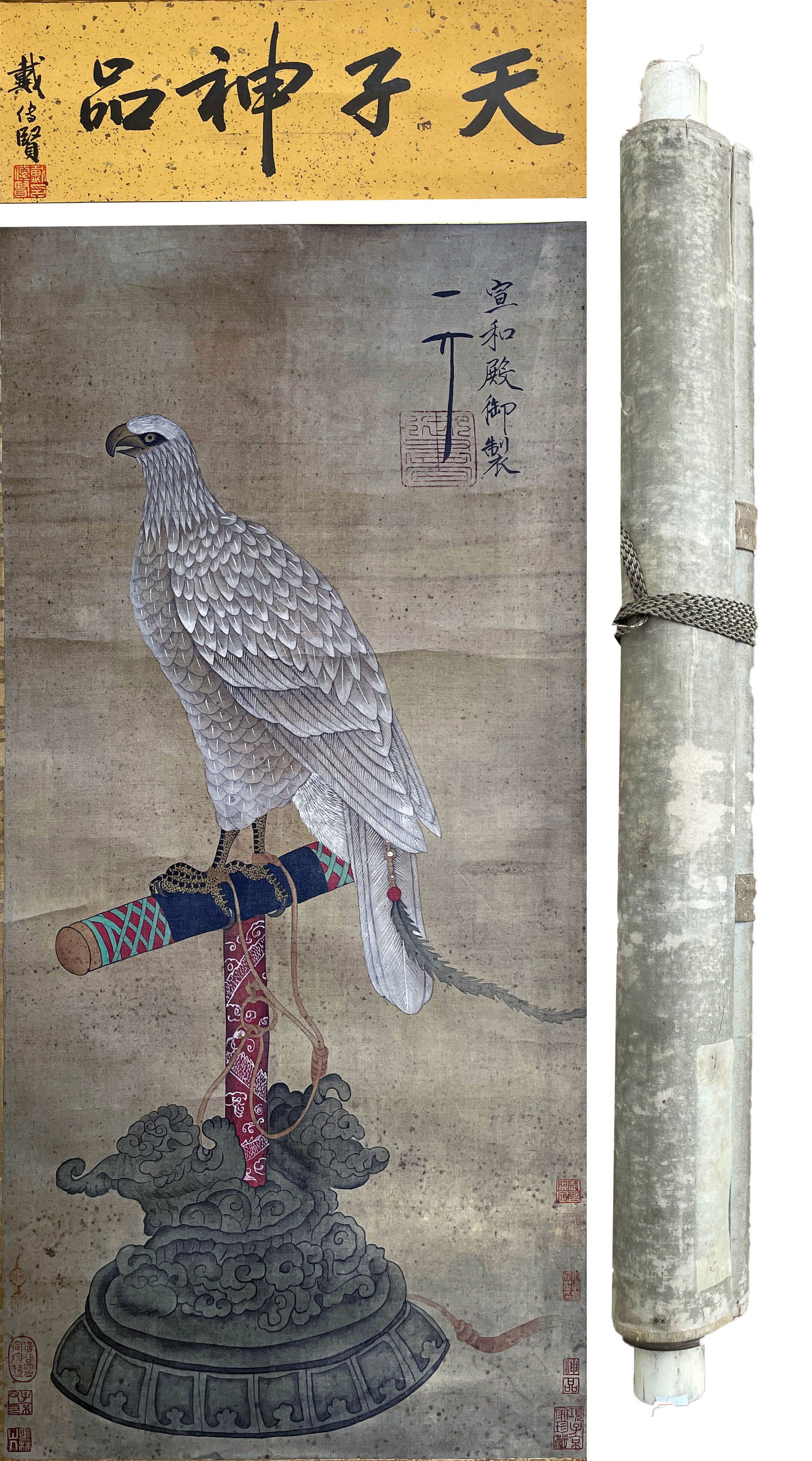 EMPEROR HUIZONG OF SONG