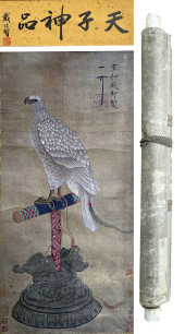 EMPEROR HUIZONG OF SONG (1082-