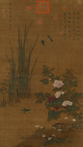 EMPEROR HUIZONG OF SONG (1082-