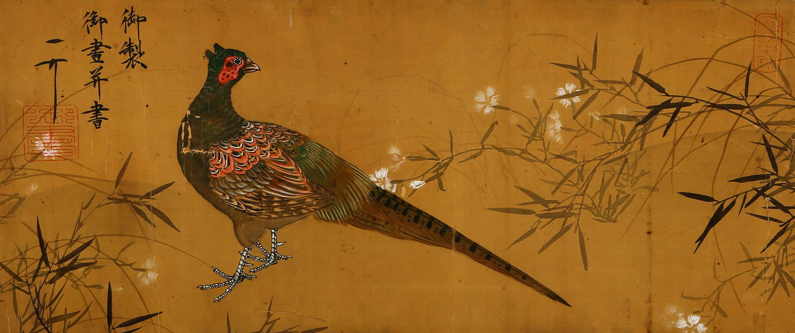 EMPEROR HUIZONG OF SONG