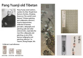 EMPEROR HUIZONG OF SONG (1082-