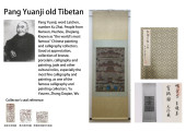 EMPEROR XUANDE OF MING (1399-1
