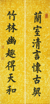 EMPEROR XUANTONG (1906-1967),