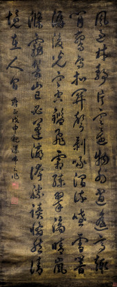EMPEROR YONGZHENG (1678-1735),