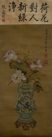 EMPRESS DOWAGER CIXI (1835-190