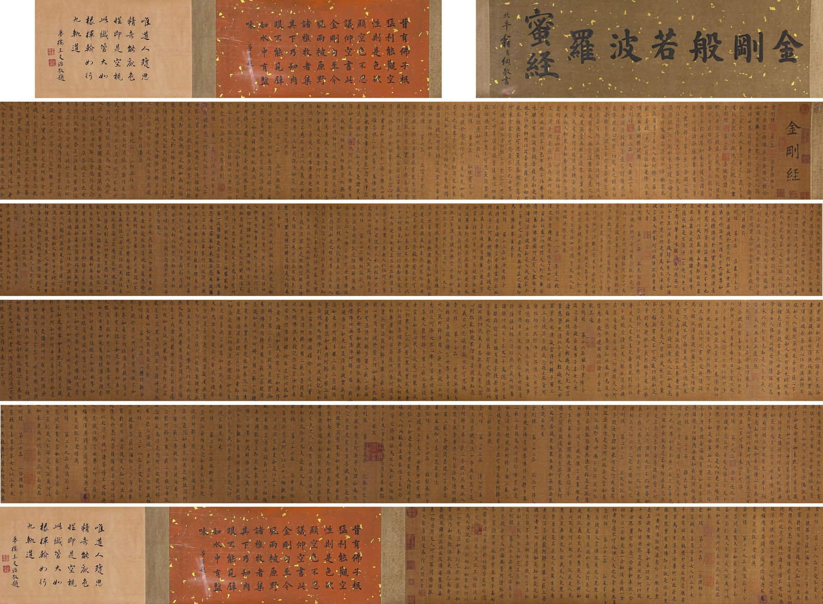 EMPRESS WU ZETIAN (624–705),