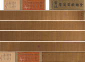 EMPRESS WU ZETIAN (624–705), A