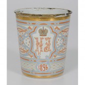 Enameled Coronation Beaker of
