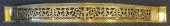 ENGLISH PIERCED BRASS SERPENTI