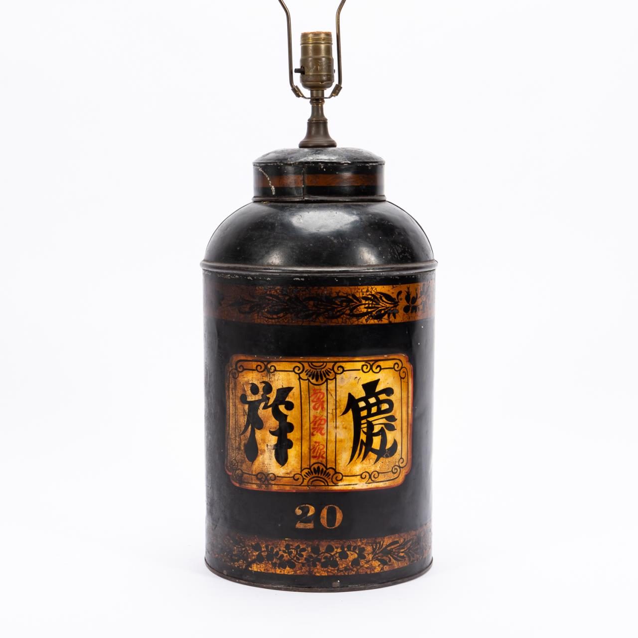 ENGLISH TOLE PAINTED BLACK TEA