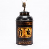 ENGLISH TOLE PAINTED BLACK TEA
