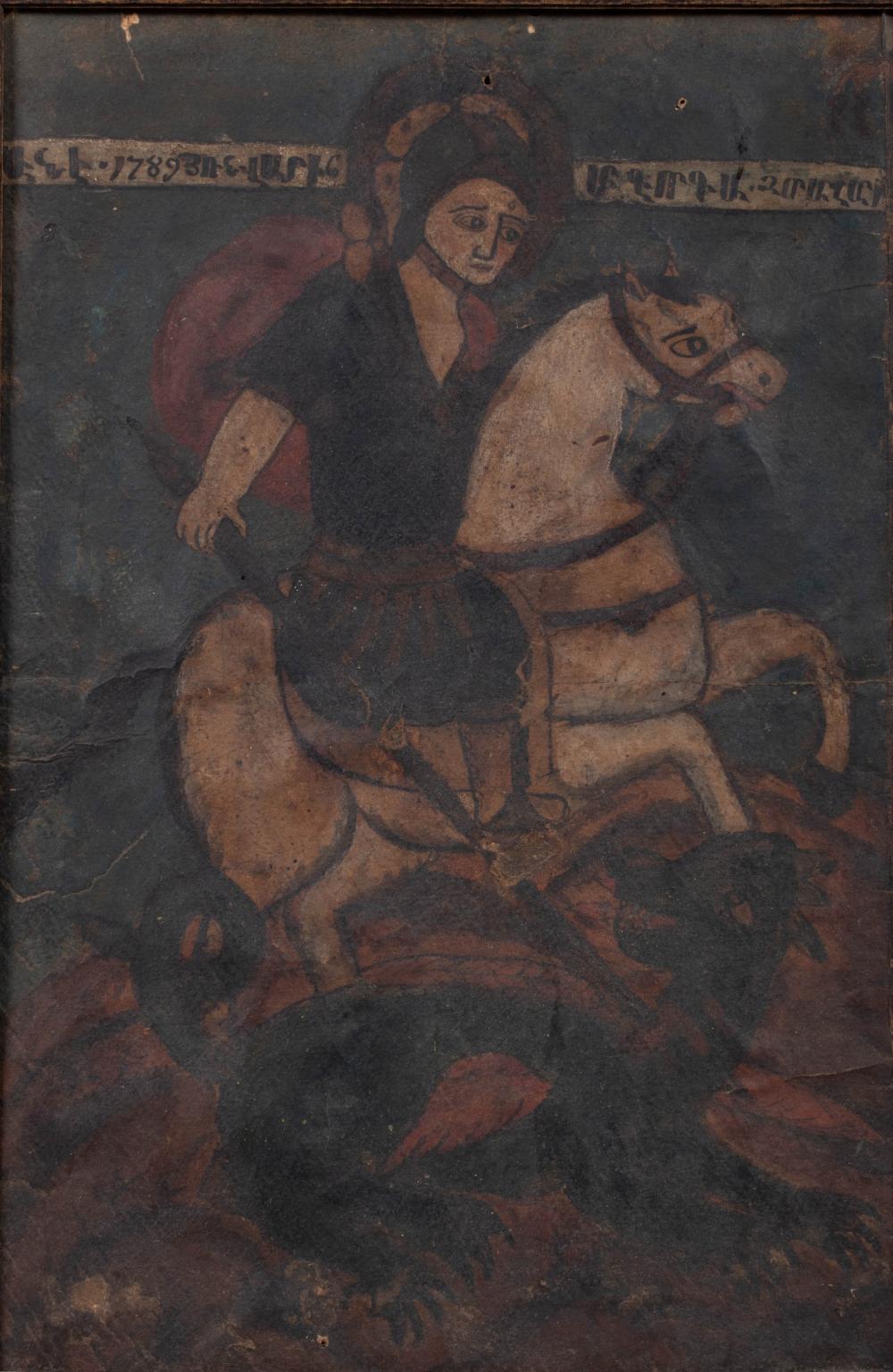 , ETHIOPIA , SAINT GEORGE AND THE