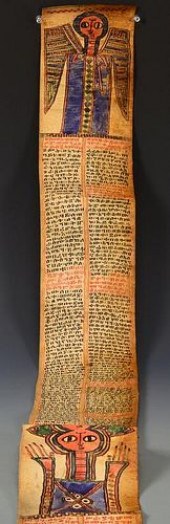 ETHIOPIAN ILLUMINATED COPTIC S