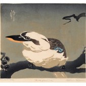 Ethleen Mary Palmer (1906-1958