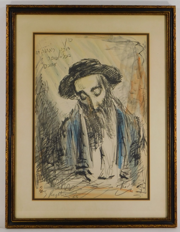 EUROPEAN MODERNIST ISRAELI HEBREW