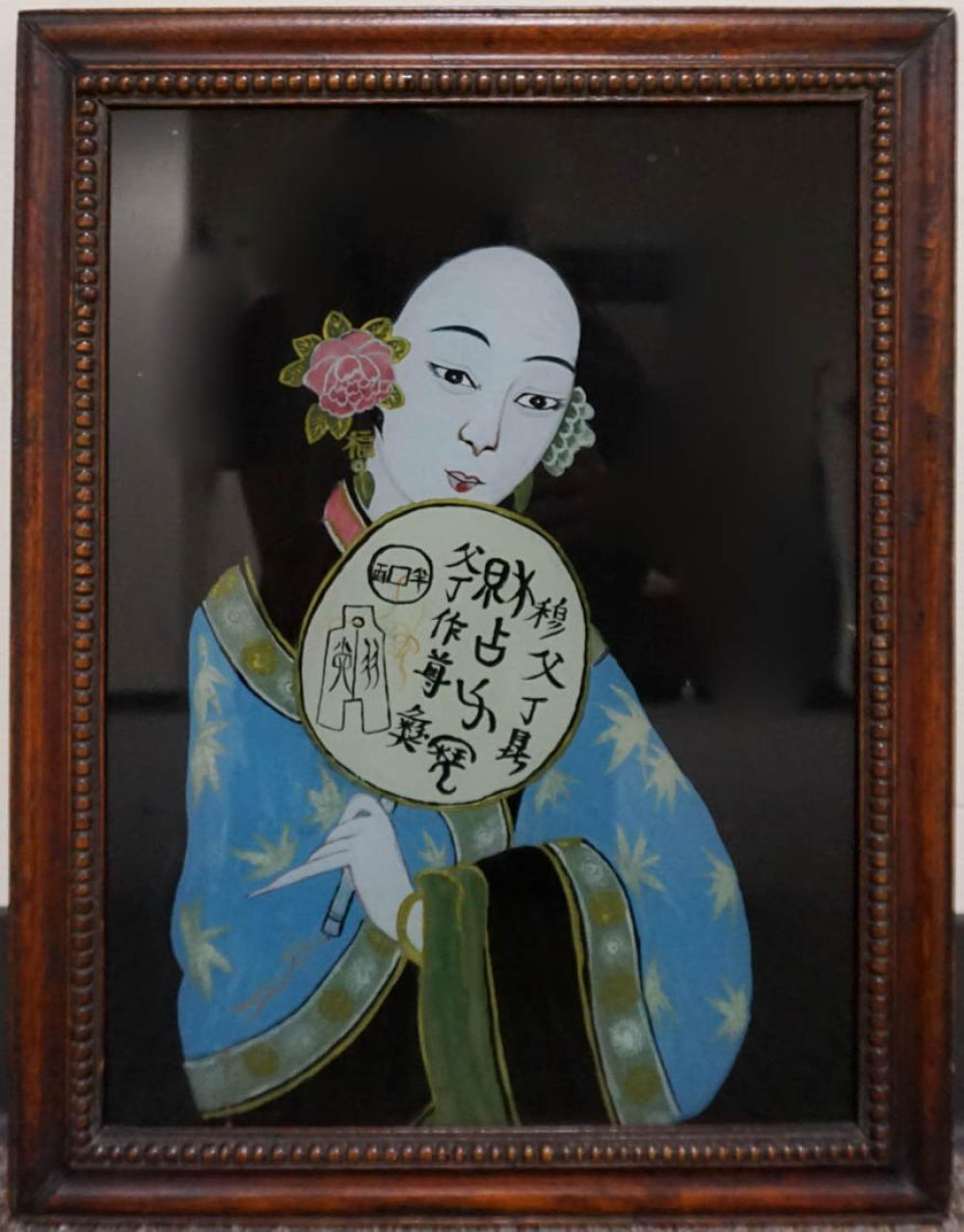 EXPORT CHINESE SCHOOL, WOMAN WITH