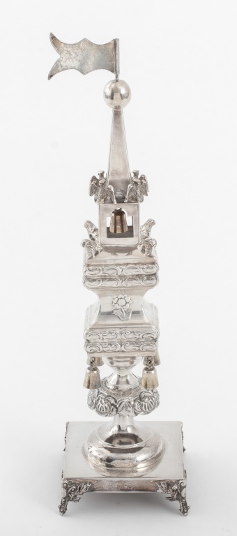 EZADA ISRAELI SILVER JUDAICA