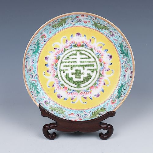 FAMILLE ROSE DISH YONGZHENG MARK,