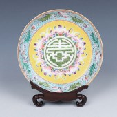 FAMILLE ROSE DISH YONGZHENG MA