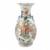 FAMILLE ROSE ELEPHANT-HANDLED