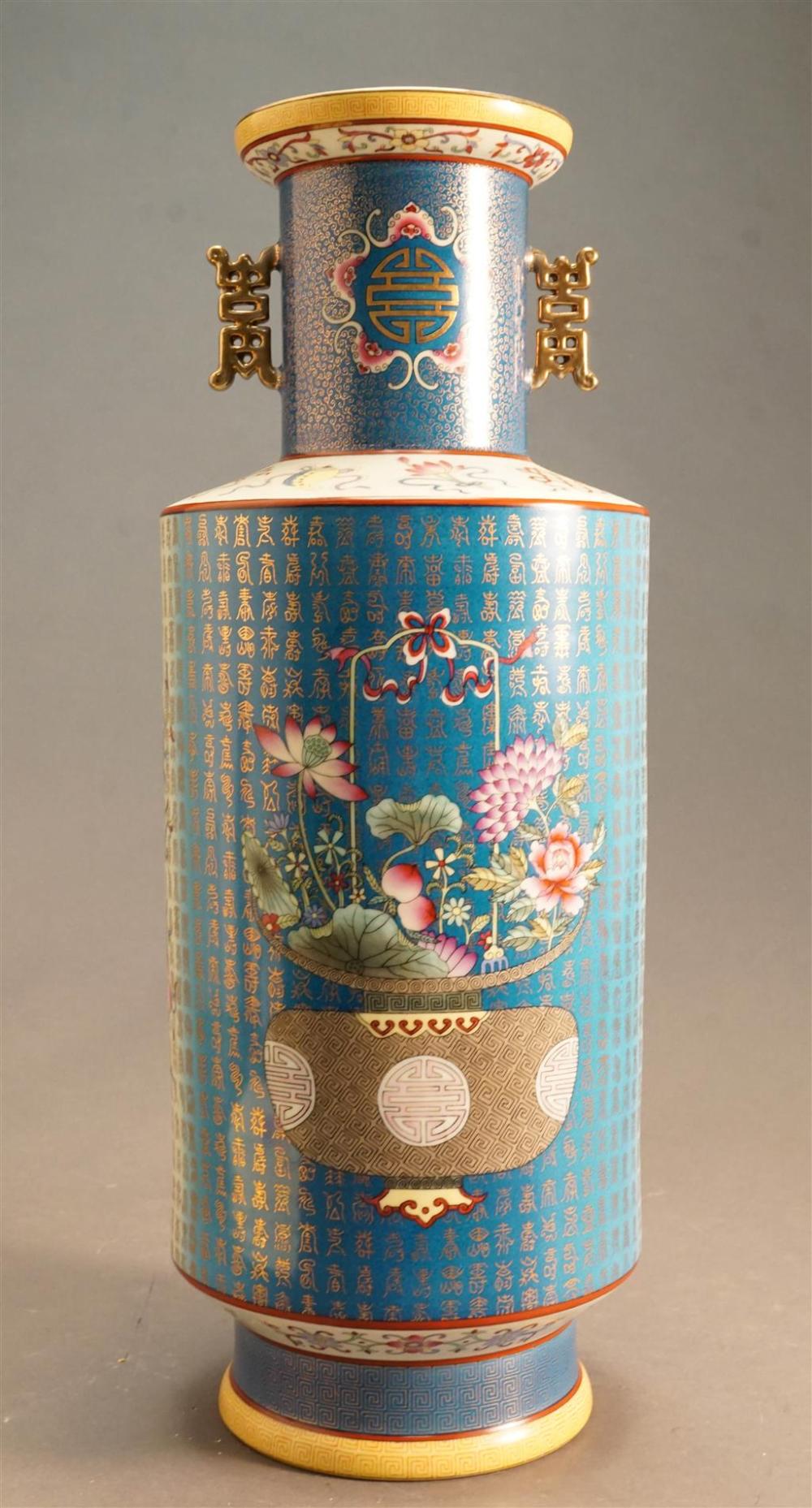 FAMILLE ROSE/AZURE GILT CALLIGRAPHY