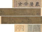 FAN KUAN (C. 960–C. 1030), ATT