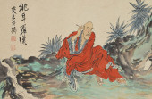 FAN YANG, ATTRIBUTED TO, ARHAT