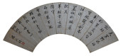FAN YUNLIN (1558-1641), ATTRIB
